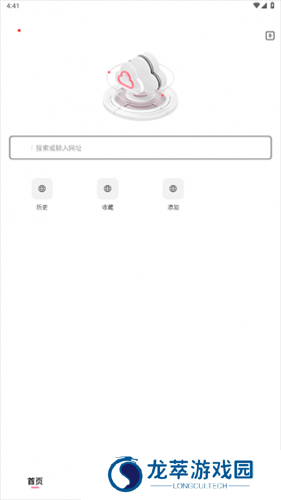 磁力宅