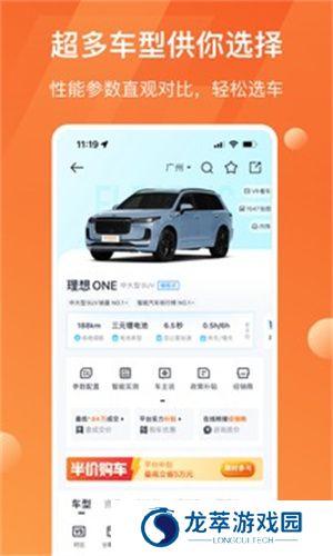 太平洋汽车