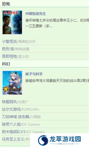 香蕉漫画