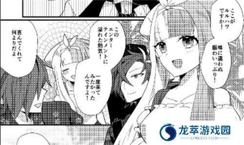 香蕉漫画