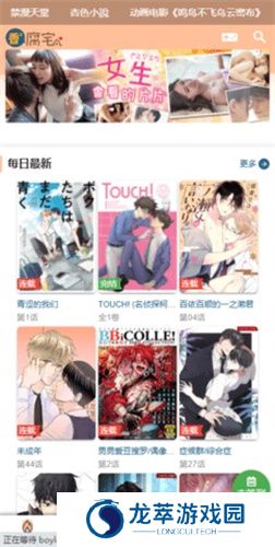香香腐宅boylove