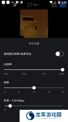 VN视频剪辑