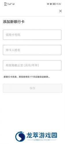 AirAsia亚洲航空