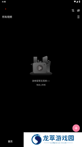 磁力宅