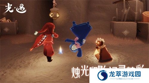 光遇vivo渠道服