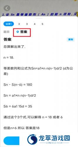 作业帮扫一扫