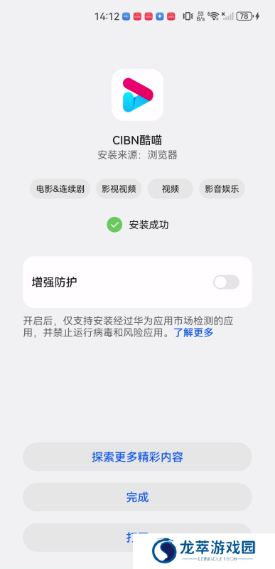 酷喵影视