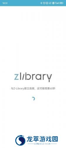 Z-LIBIRARY电子图书馆