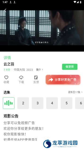 5557影视