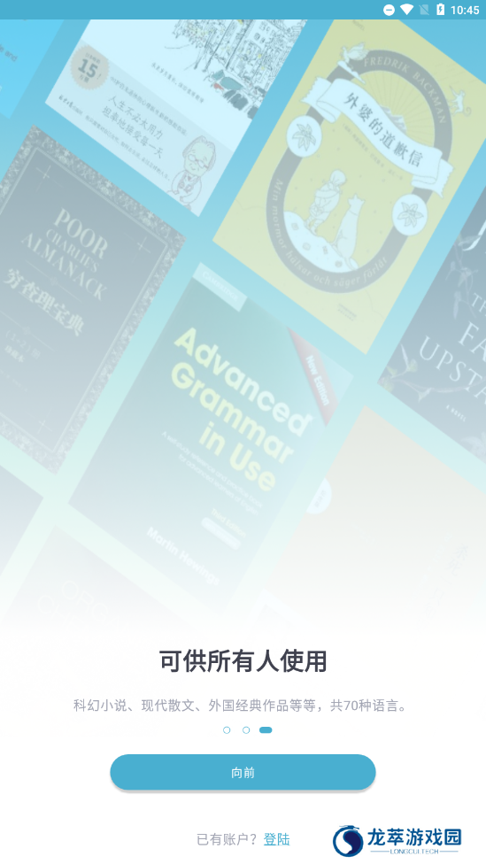 Z-LIBIRARY电子图书馆