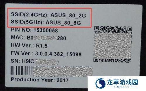 华硕路由器app