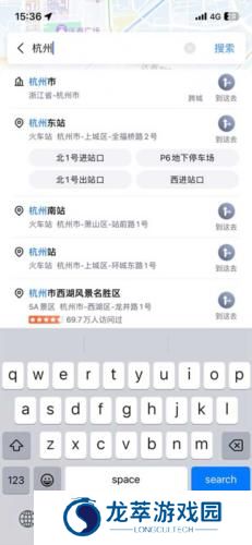 百度导航地图