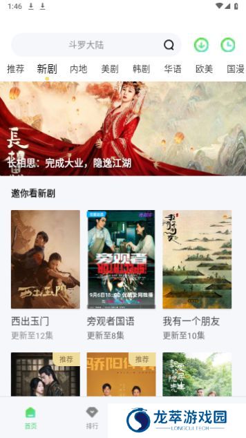 5557影视