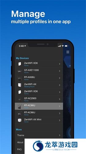 华硕路由器app