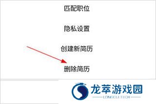 桂林人才网