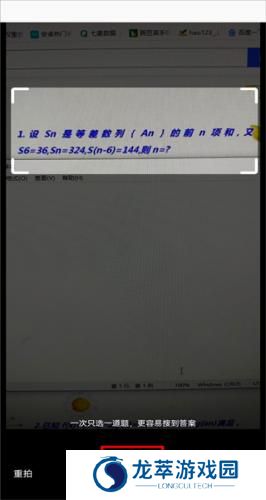 作业帮扫一扫