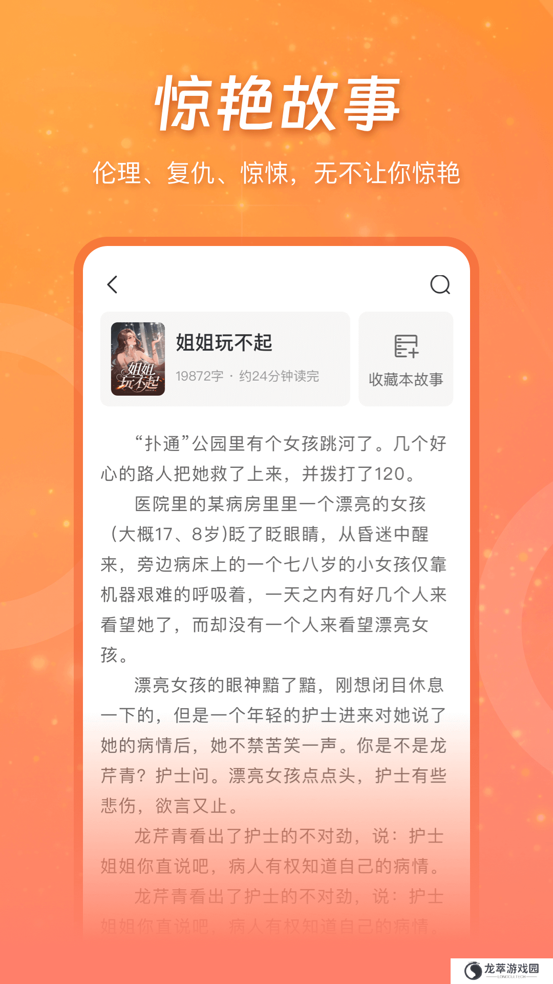 锦书