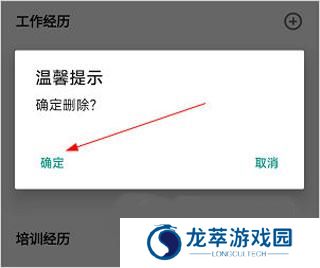 桂林人才网