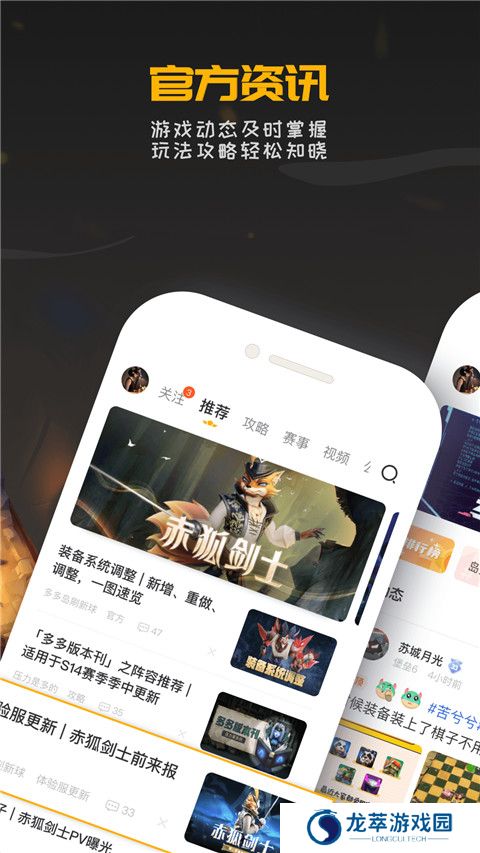 掌上龙渊