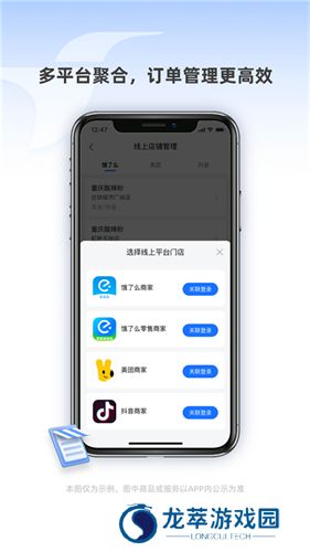 蜂鸟跑腿