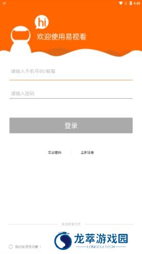 易视看
