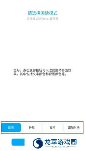 爱尚天气