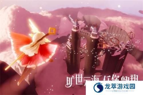 光遇vivo渠道服