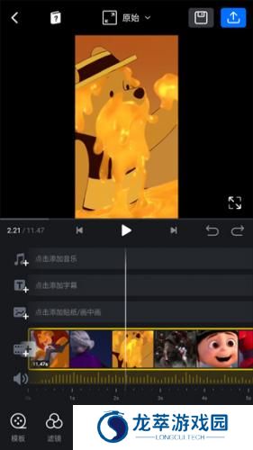 VN视频剪辑