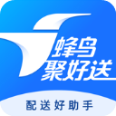 蜂鸟跑腿