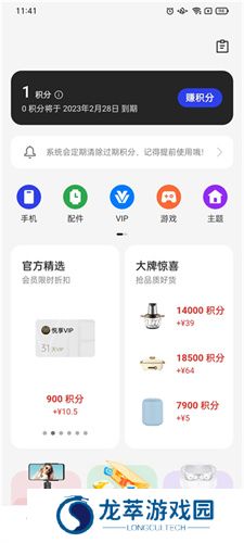 我的oppo