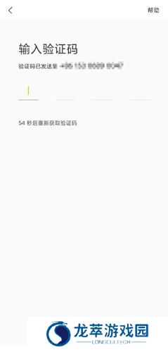 美团骑手