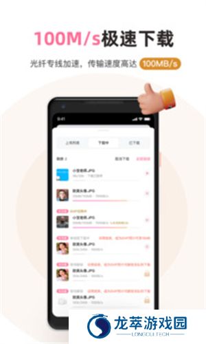磁力宅