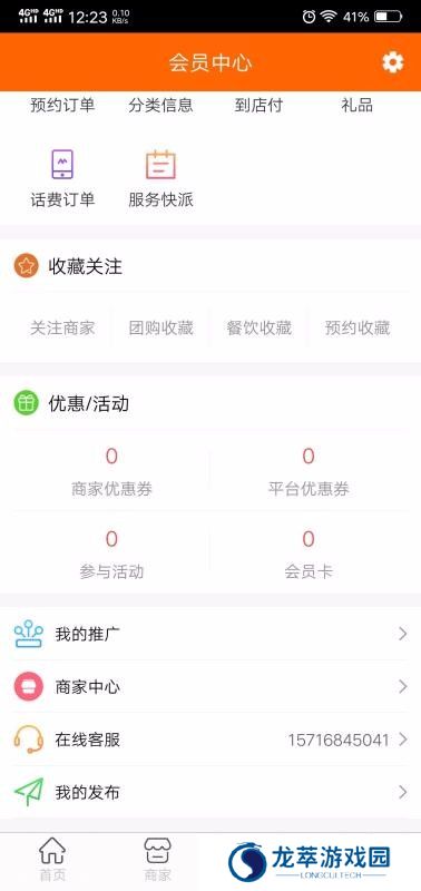 大兴