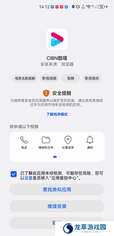 酷喵影视