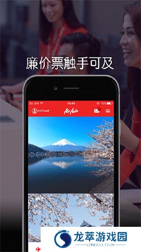 AirAsia亚洲航空