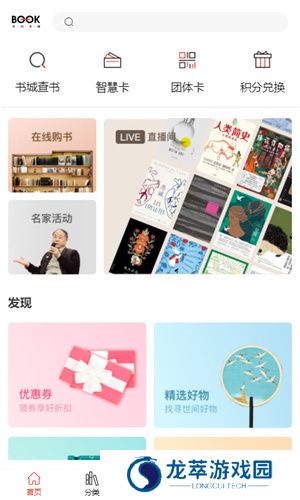 深圳书城