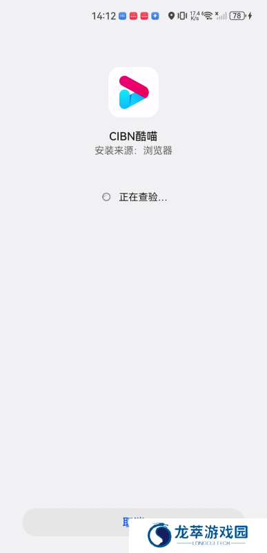 酷喵影视