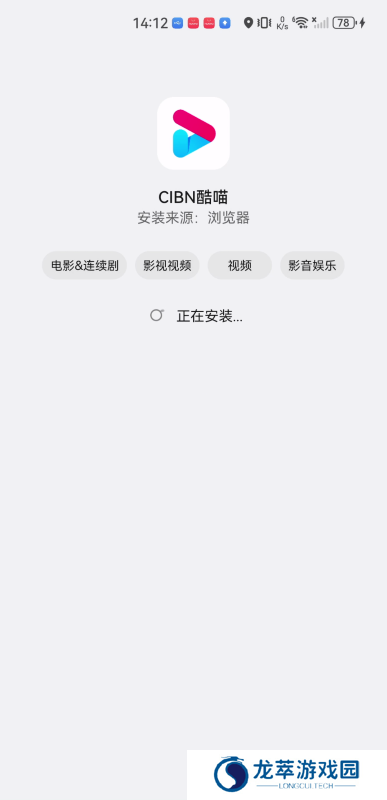 酷喵影视