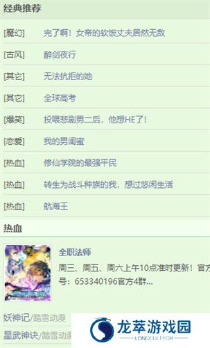 香蕉漫画
