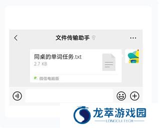 柠檬单词