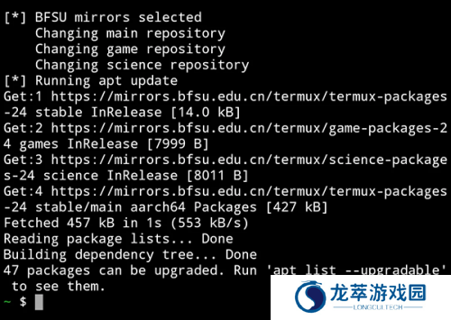 Termux