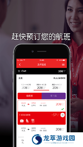AirAsia