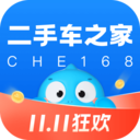 二手车之家交易市场