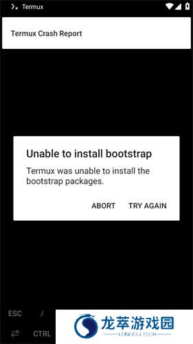 Termux