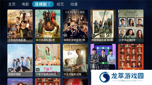 TVBOX手机版