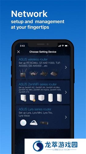 华硕路由器app