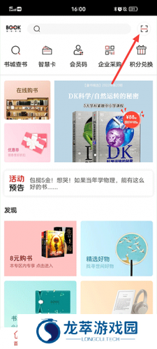 深圳书城