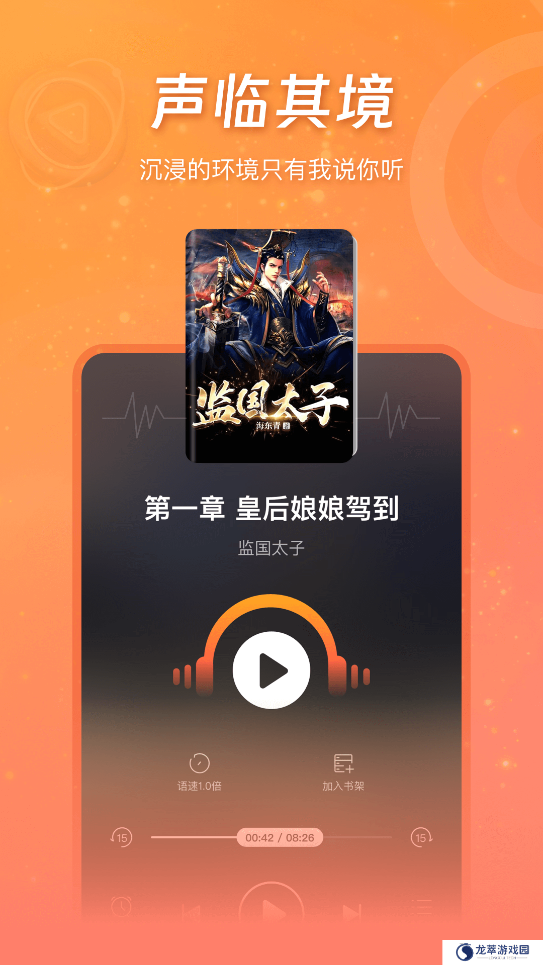 锦书