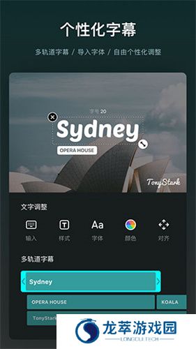 VN视频剪辑