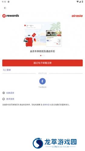 AirAsia